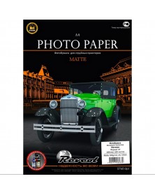 Фотобумага REVCOL  A4      160г/м2 Односторонняя Матовая                   ..