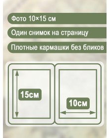 Ф/альбом ЯМ 100 ф.FA-PP100 - 411 Путешествие (24).. Ф/альбом ЯМ 100 ф.FA-PP100 - 411 Путешествие (24)..