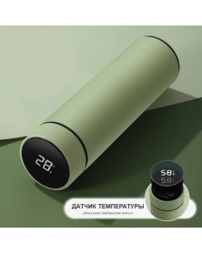 Кружка-термос с индикацией температуры 450 мл Салатовый..