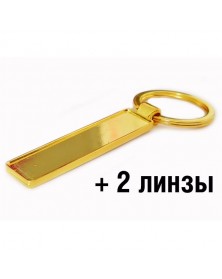 Брелок с Бортиком и линзами Госномер золото Премиум																								..