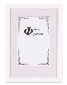 Ф/рамка Сосна New Framing 15*21 c14 03 Белая (76) Ф/рамка Сосна New Framing 15*21 c14 03 Белая (76)