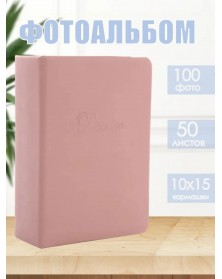 Ф/Альбом  Pioneer  (92886)  100 ф Делюкс Leather                      (24)..