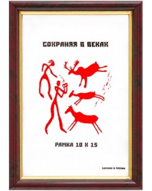 ФотоРамка MN 583 10*15 пластик (Яшма) Красный узкий (124)..