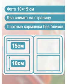 Ф/альбом ЯМ 200 ф.FA-PP200 - 342 цветы .. Ф/альбом ЯМ 200 ф.FA-PP200 - 342 цветы ..