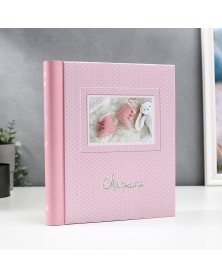 Ф/Альбом IA SA-30-P Магн.листов (23*28) Серия 326 (12.. Ф/Альбом IA SA-30-P Магн.листов (23*28) Серия 326 (12..