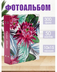 Ф/Альбом  Pioneer  (77318) 304 фото, 2 ф.на стр. Flower gift               ..