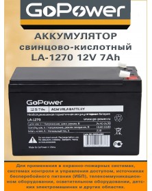 Аккумулятор GoPower VRLA 12v -  7 Ah    Свинц.- кислотный  AGM  (1 / 10)..