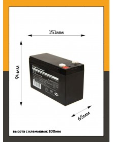 Аккумулятор GoPower VRLA 12v - 7 Ah / Security Свинц.- кислотный AGM .. Аккумулятор GoPower VRLA 12v - 7 Ah / Security Свинц.- кислотный AGM ..