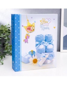 Ф/Альбом IA-100 фото 10*15 Серия 324 Детский (24) .. Ф/Альбом IA-100 фото 10*15 Серия 324 Детский (24) ..