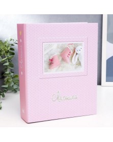 Ф/Альбом  IA-100 фото  10*15         Серия 326    Детский    (24) ..