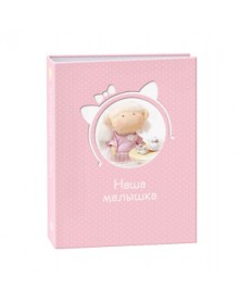 Ф/Альбом  IA-100 фото  10*15         Серия 364                             ..