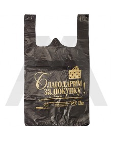 Пакет Благодарим за покупку ( 50 шт в упаковке).. Пакет Благодарим за покупку ( 50 шт в упаковке)..