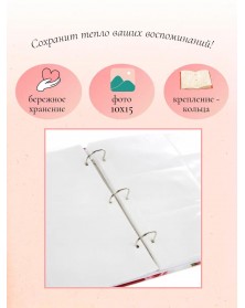 Ф/Альбом  Pioneer  (110284)  400 ф  10*15см, ПП карм, пер-т 3-кольца, Цветы..