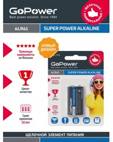 Батарейка Крона GoPower 6LR61 BL1 Alkaline 9V (1/10/240).. Батарейка Крона GoPower 6LR61 BL1 Alkaline 9V (1/10/240)..