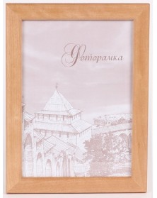 Ф/рамка Сосна New Framing 15*21  c24 Дуб (60)  вставка  ПЭТ..