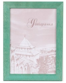 Ф/рамка Сосна New Framing 15*21  c24 Зеленый (60)  вставка  ПЭТ..