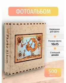 Ф/Альбом  Pioneer  (118079)  500 фото   My photos                 (   6)  3..