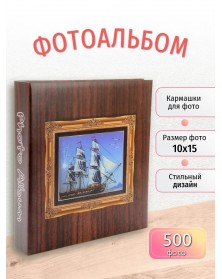 Ф/Альбом  Pioneer  (118078)  500 ф  10*15см, ПП карм, пер-т 3-кольца, Open ..