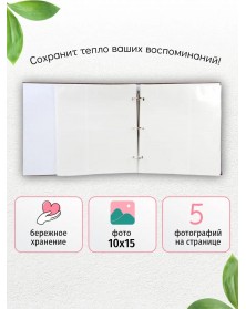 Ф/Альбом Pioneer (118078) 500 ф 10*15см, ПП карм, пер-т 3-кольца, Open .. Ф/Альбом Pioneer (118078) 500 ф 10*15см, ПП карм, пер-т 3-кольца, Open ..