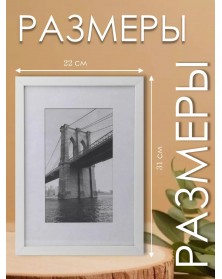 Ф/Рамка Image Art пласт. 500 / 21*30 белый (20).. Ф/Рамка Image Art пласт. 500 / 21*30 белый (20)..