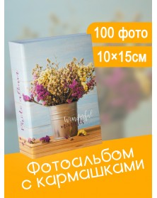 Ф/альбом ЯМ 100 ф.FA-PP100 - 352 цветы                     (24)..