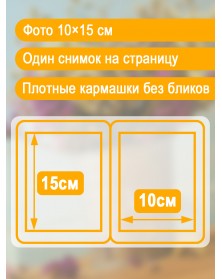 Ф/альбом ЯМ 100 ф.FA-PP100 - 352 цветы (24).. Ф/альбом ЯМ 100 ф.FA-PP100 - 352 цветы (24)..