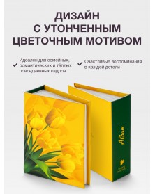 Ф/альбом ЯМ 100 ф.FA-PP100 - 357 цветы (24).. Ф/альбом ЯМ 100 ф.FA-PP100 - 357 цветы (24)..