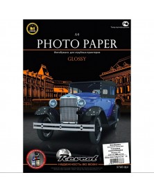 Фотобумага REVCOL  A4      128г/м2 Самоклеящаяся Глянцевая                1..