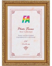 ФотоРамка пластик FA 21*30 Садко - Золотой Гобелен                      (12..