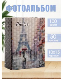 Ф/Альбом  Pioneer  (121327)  100ф 10*15см, ПП карм., 3D эффект, travel     ..