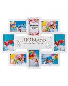 Мультирамка на 8 фото BG-2520 Белый с золотом Любовь .. Мультирамка на 8 фото BG-2520 Белый с золотом Любовь ..