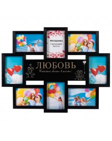 Мультирамка на   8 фото   BG-2520  Черный с золотом   Любовь  ..