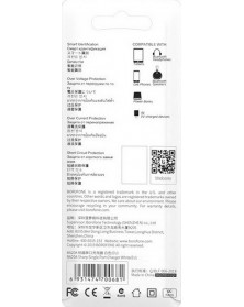 Сетевое Зарядное Устройство 220V- 1*USB выход Borofone BA 20A 2.1A Black.. Сетевое Зарядное Устройство 220V- 1*USB выход Borofone BA 20A 2.1A Black..