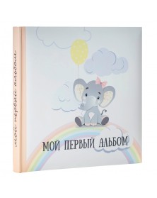 Ф/альбом ЯМ 30 л. (30*30) FA-BBI30 - 235 Детский, Иллюстрированный, кн.пер,..