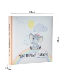 Ф/альбом ЯМ 30 л. (30*30) FA-BBI30 - 235 Детский, Иллюстрированный, кн.пер,..
