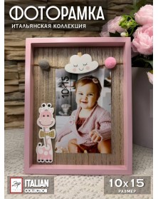 Ф/Рамка из Дерева ZEP  VG446P  RYAN PINK 10*15 Детская 41321 ..