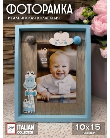 Ф/Рамка из Дерева ZEP  VG546B  RYAN BLUE 10*15  Детская 41322..