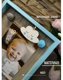 Ф/Рамка из Дерева ZEP VG546B RYAN BLUE 10*15 Детская 41322.. Ф/Рамка из Дерева ZEP VG546B RYAN BLUE 10*15 Детская 41322..