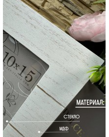 Ф/Рамка из Дерева ZEP XD546V ARIAL VERTICAL 10*15 с сердечком 41333.. Ф/Рамка из Дерева ZEP XD546V ARIAL VERTICAL 10*15 с сердечком 41333..