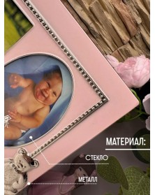 Ф/Рамка POLDOM  CK-614 N 3*0-P  на 3 фото металлическая Детская  розовая   ..