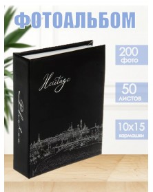 Ф/Альбом  Pioneer  (120020)  200 ф  Heritage                (12)..