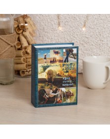 Ф/Альбом  IA-100 фото  10*15         Серия 396   Путешествие         (24) 