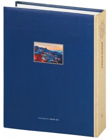 Ф/Альбом  IA-200 фото PP      Серия 374    Путешествие   (12) 