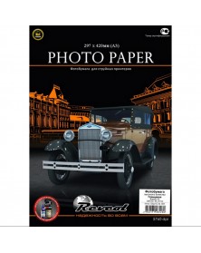 Фотобумага REVCOL A3       120г/м2 Односторонняя Глянцевая                 ..