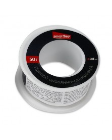 Припой  Smartbuy (SBT-SIW-50) ПОС 50, 50г..
