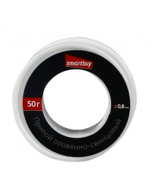 Припой  Smartbuy (SBT-SIW-50) ПОС 50, 50г..