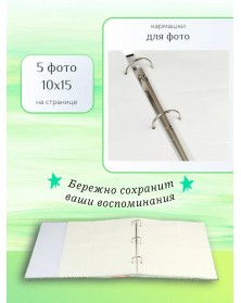Ф/Альбом Pioneer (131674) 400 ф 10*15см, ПП карм, пер-т 3-кольца, Нейтр.. Ф/Альбом Pioneer (131674) 400 ф 10*15см, ПП карм, пер-т 3-кольца, Нейтр..