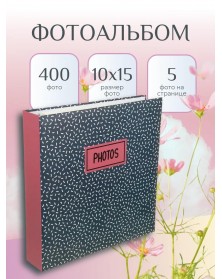 Ф/Альбом  Pioneer  (131673)  400 ф  10*15см, ПП карм, пер-т 3-кольца, Нейтр..