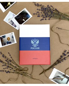 Ф/Альбом  PL-021-2   100 фото  10*15  с кармашками, Russian tricolor, Трико..