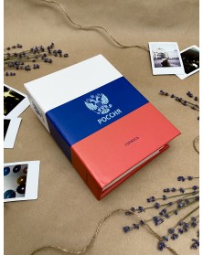 Ф/Альбом PL-021-2 100 фото 10*15 с кармашками, Russian tricolor, Трико.. Ф/Альбом PL-021-2 100 фото 10*15 с кармашками, Russian tricolor, Трико..